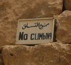 Foto Pyramiden Gizeh: Verbotsschild