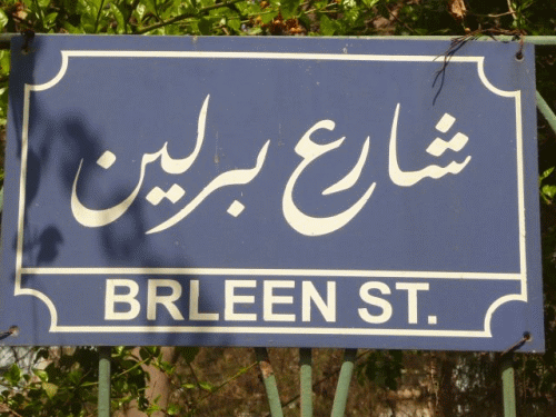 Foto Straenschild Inebto: Berliner Strae (2)