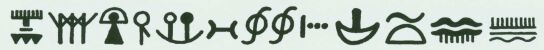 Bild: Text 2 von Woodhenge-Baum 2
