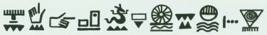 Bild: Text 2 von Woodhenge-Baum 3