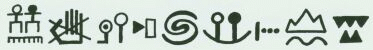 Bild: Text 1 von Woodhenge-Baum 4