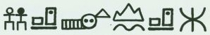 Bild: Text 1 von Woodhenge-Baum 5