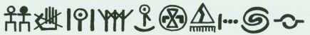 Bild: Text 2 von Woodhenge-Baum 5