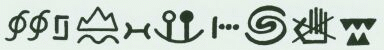 Bild: Text 1 von Woodhenge-Baum 6