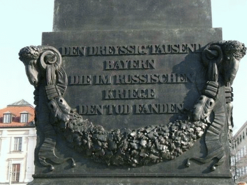 Photo: Western inscription of the obelisk