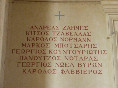 Foto Mnchen Koenigsplatz Propylen: Griechische Revolutionre