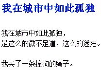 Chinese text