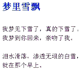 Chinesischer Text